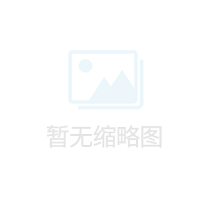 北京加固公司淺析混凝土結構裂縫種類及處理措施